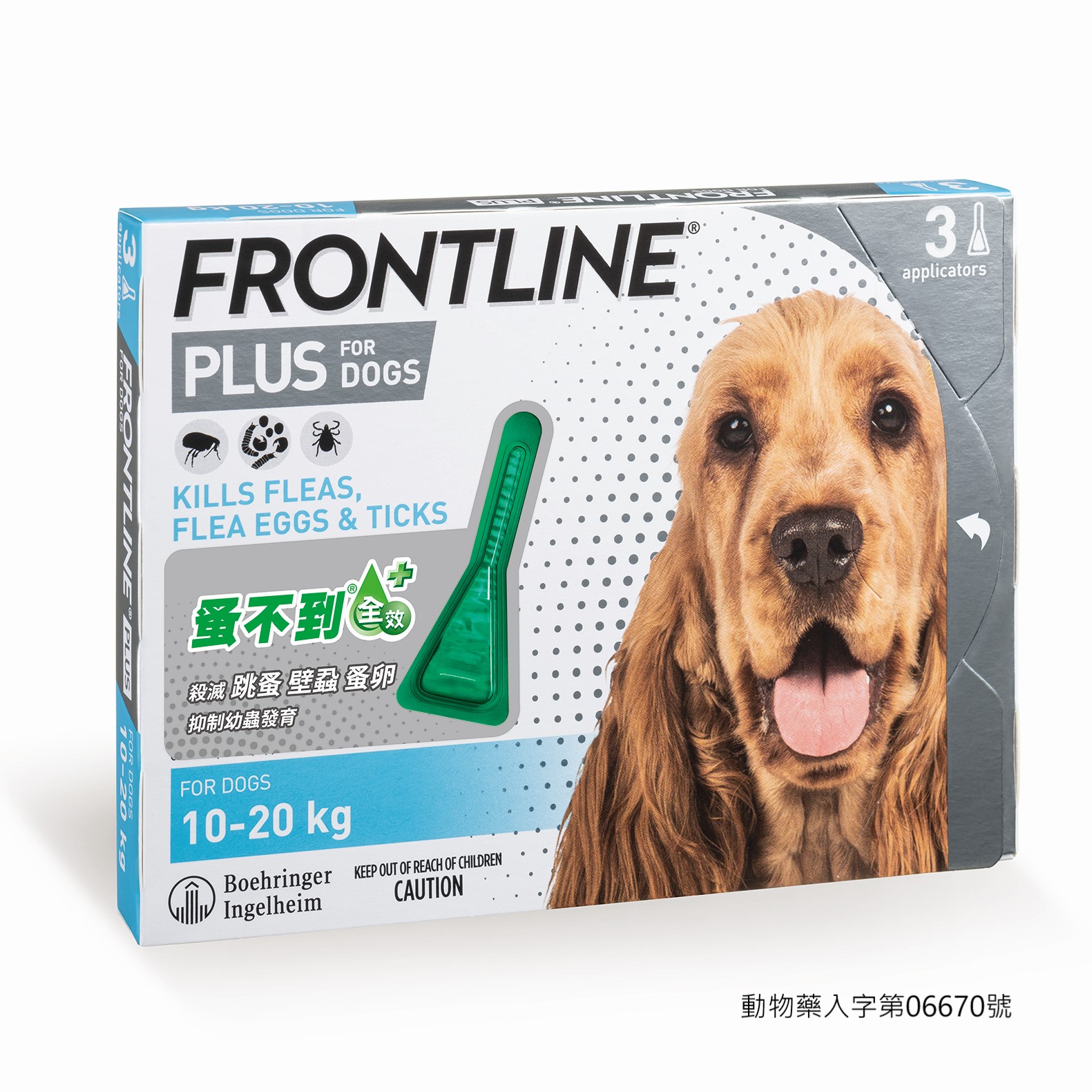 蚤不到全效中型犬